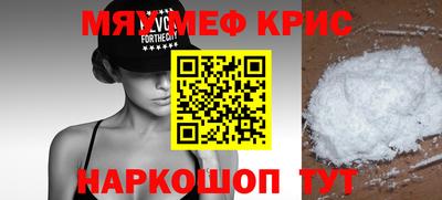 ГАЛЛЮЦИНОГЕННЫЕ ГРИБЫ Комсомольск-на-Амуре