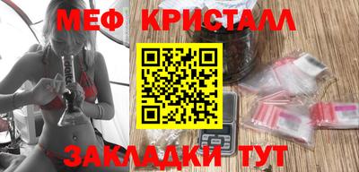 эйфоретик Коммунар