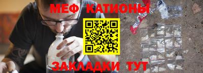 эйфоретик Коммунар