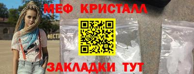 ГАЛЛЮЦИНОГЕННЫЕ ГРИБЫ Комсомольск-на-Амуре