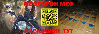 ГАЛЛЮЦИНОГЕННЫЕ ГРИБЫ Комсомольск-на-Амуре