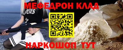 ГАЛЛЮЦИНОГЕННЫЕ ГРИБЫ Комсомольск-на-Амуре