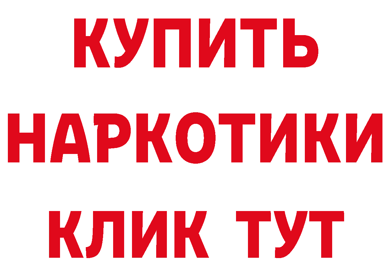 Метамфетамин витя как зайти площадка кракен Павлово