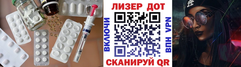 LSD-25 экстази кислота  OMG tor  Павлово 