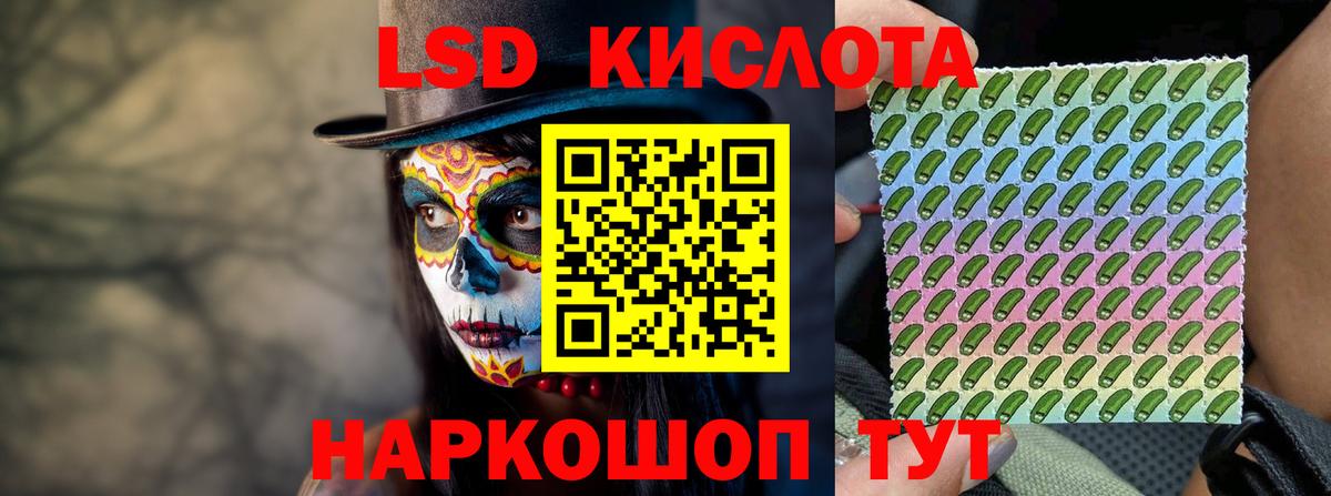 LSD-25 экстази ecstasy  Вход с VPN  Лсд 25 экстази  Павлово 