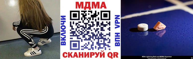 МДМА VHQ  Павлово 