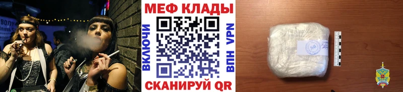kraken рабочий сайт  Павлово  МЯУ-МЯУ мяу мяу  хочу наркоту 