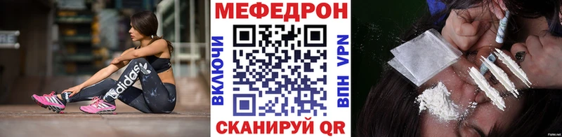 Мефедрон  Павлово