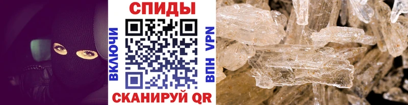 МЕТАМФЕТАМИН пудра  Павлово 
