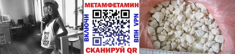 МЕТАМФЕТАМИН винт Павлово