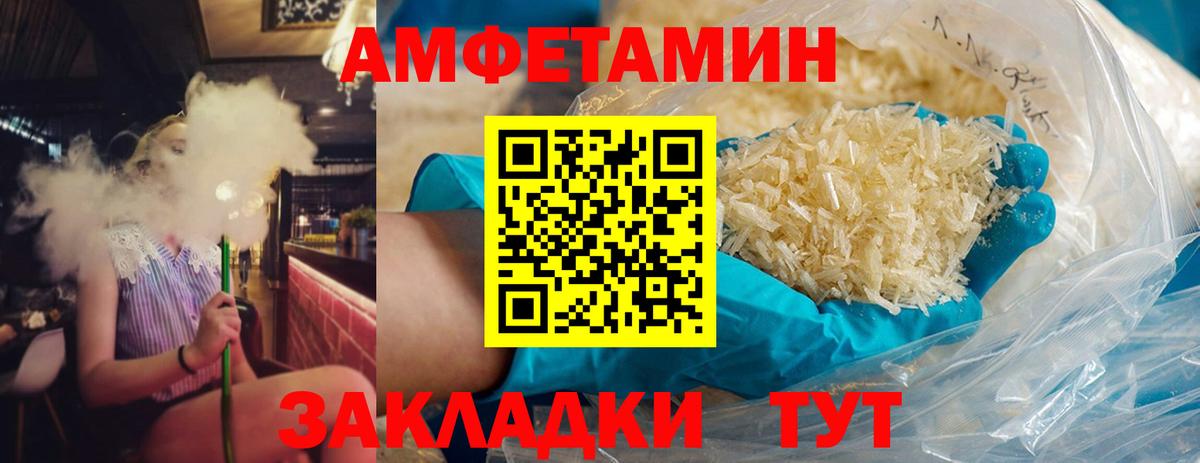 Первитин винт  Первитин винт  Павлово  Вход с VPN 