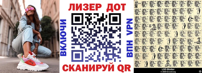 Марки N-bome 1,8мг  Павлово 