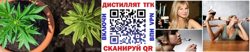 ТГК вейп  shop клад  Павлово  цены  
