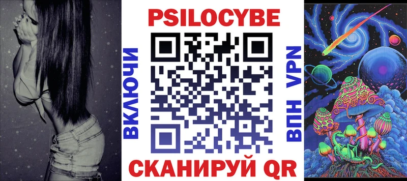 Галлюциногенные грибы Cubensis  Павлово 