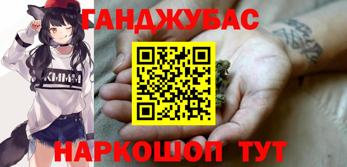 Шишки марихуана марихуана Павлово