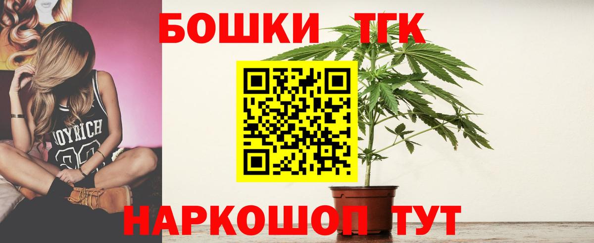 Бошки марихуана сатива  Вход с VPN  Бошки марихуана VHQ  Конопля Amnesia  Павлово 